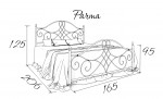 Двоспальне металеве ліжко ПАРМА