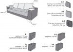 Розкладний диван-ліжко КОМБІ 2