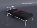 Купити ліжко ПРИМУЛА міні – меблі ТЕНЕРО