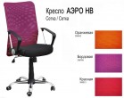 Офісне операторське комп'ютерне крісло АЕРО