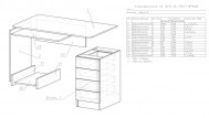 Схема сборки компьютерного стола Ника-19