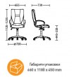 Крісло офісне FENIX | Новий Стиль |