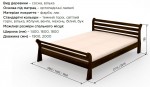 Купити ліжко ВОЯЖ | меблі ЮТА