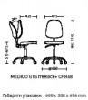 Крісло MEDICO GTS chrome| Новий Стиль |