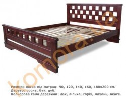 Деревянная кровать АТЛАНТ-9