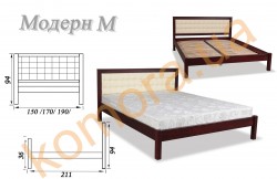Дерев'яне ліжко МОДЕРН М
