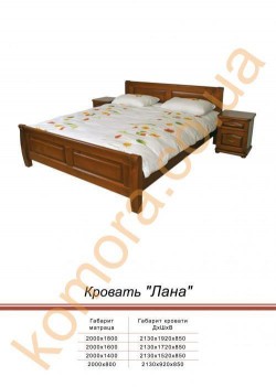Деревянная кровать ЛАНА