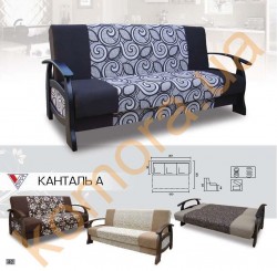 КАНТАЛЬ-A диван