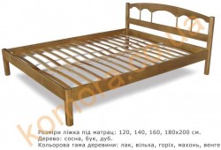 Дерев'яне ліжко ОМЕГА