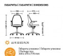 Купить кресло 4U R 3D NET white ES PL71 | Новый Стиль |