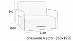 Кресло-кровать ВИОЛА (схема)