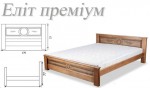 Ліжко дерев'яне ЕЛІТ