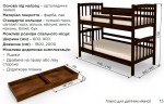 Купити ліжко двоярусне дерев'яне БАЙ-БАЙ