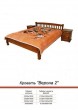 Двоспальне дерев'яне ліжко ВЕРОНА-2
