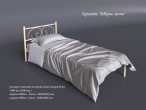 Купити ліжко ІБЕРІС міні – меблі ТЕНЕРО