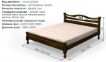 Купити ліжко ДАЛЛАС | меблі VOBI