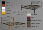 Металеві ліжка