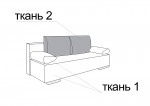 Раскладной диван-кровать СТРИТ