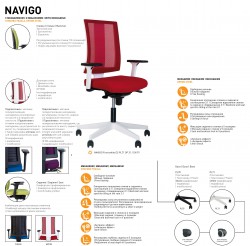 Крісло Navigo R NET