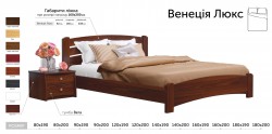 Деревянная кровать ВЕНЕЦИЯ Люкс