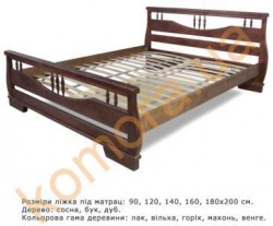 Деревянная кровать АТЛАНТ-3