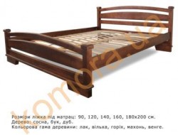 Дерев'яне ліжко АТЛАНТ-2