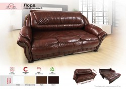 ЛОРД-3 диван