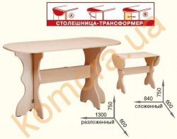 Стол кухонный Раскладной - 2