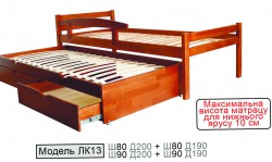Детская раскладная кровать ЛК-13