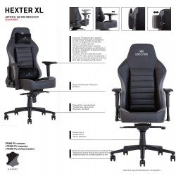 Крісло HEXTER XL