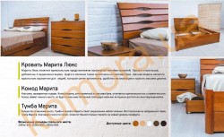 Кровать деревянная c ящиками МАРИТА LUX